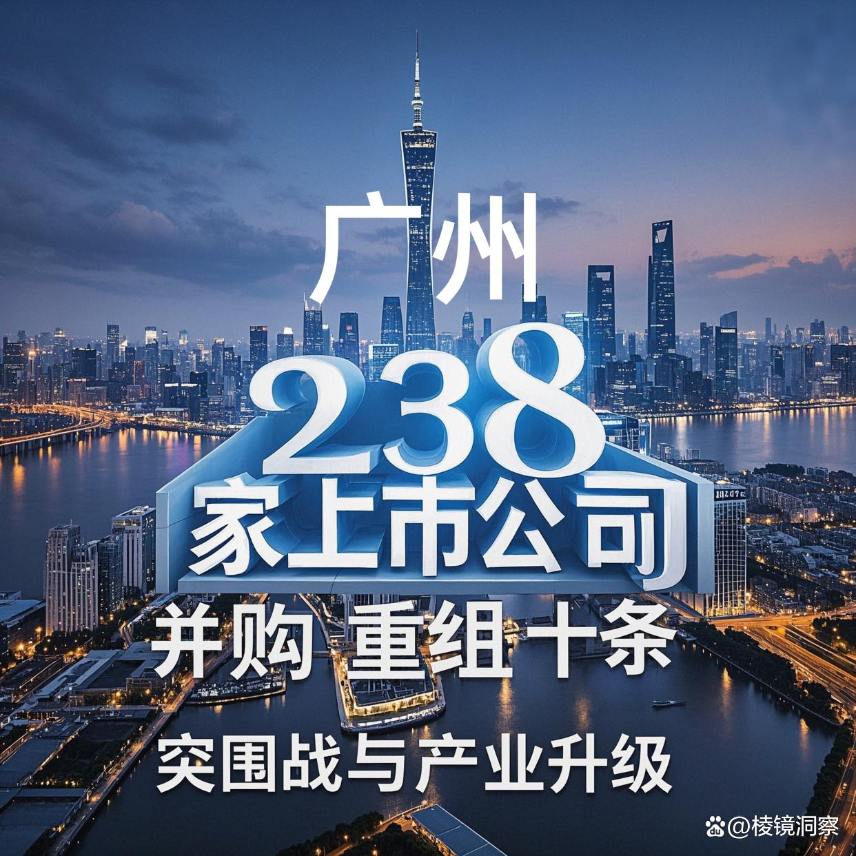 昭通市专业并购重组(并购重组最好的书)