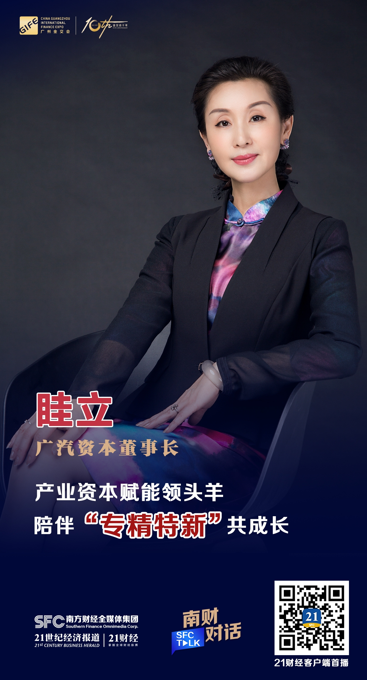 昭通市全要素资本赋能实业(全要素企业是什么意思)
