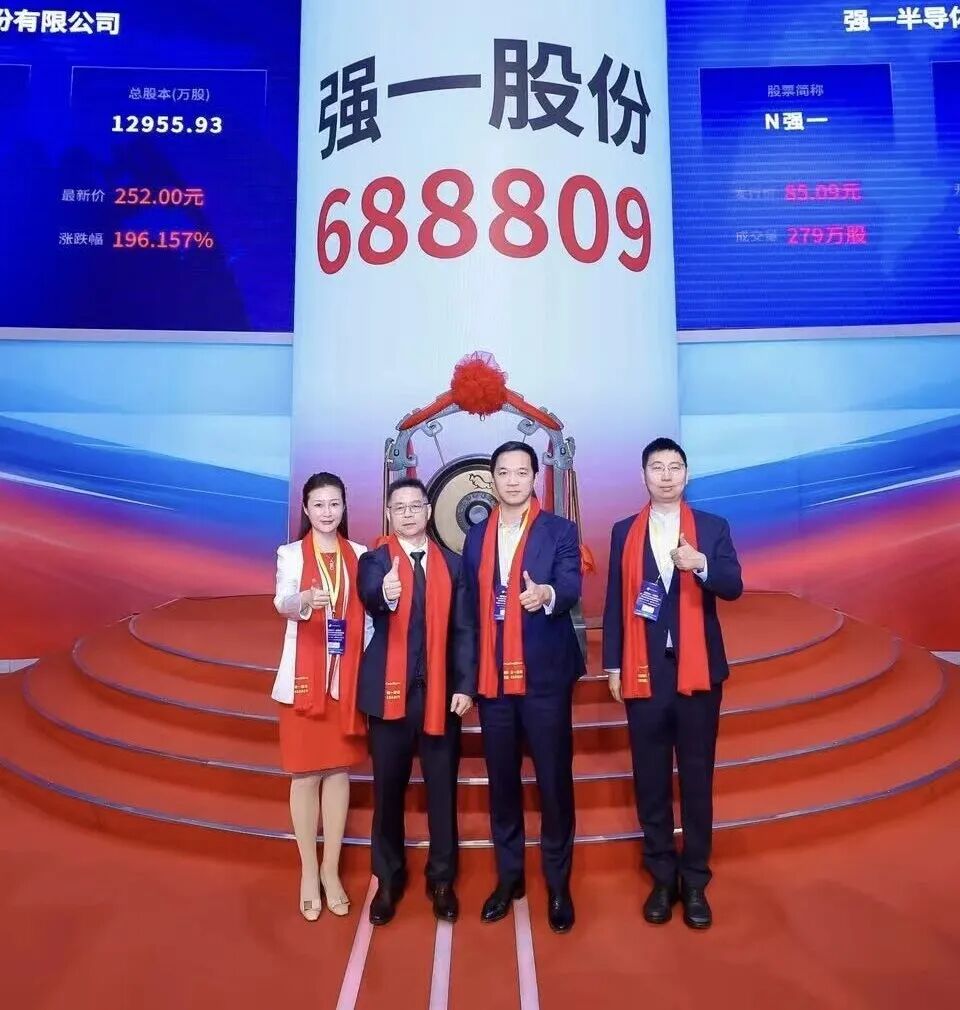 昭通市领先科创板上市(2021科创板硬科技领军企业)