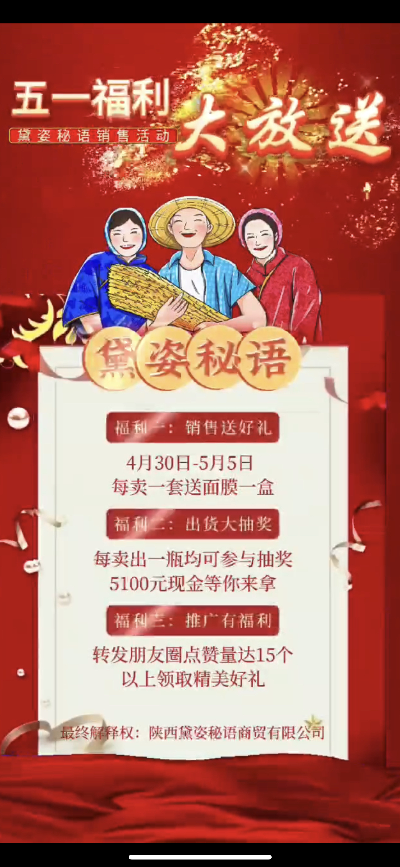 昭通市广告并购顾问(广告并购顾问岗位职责)