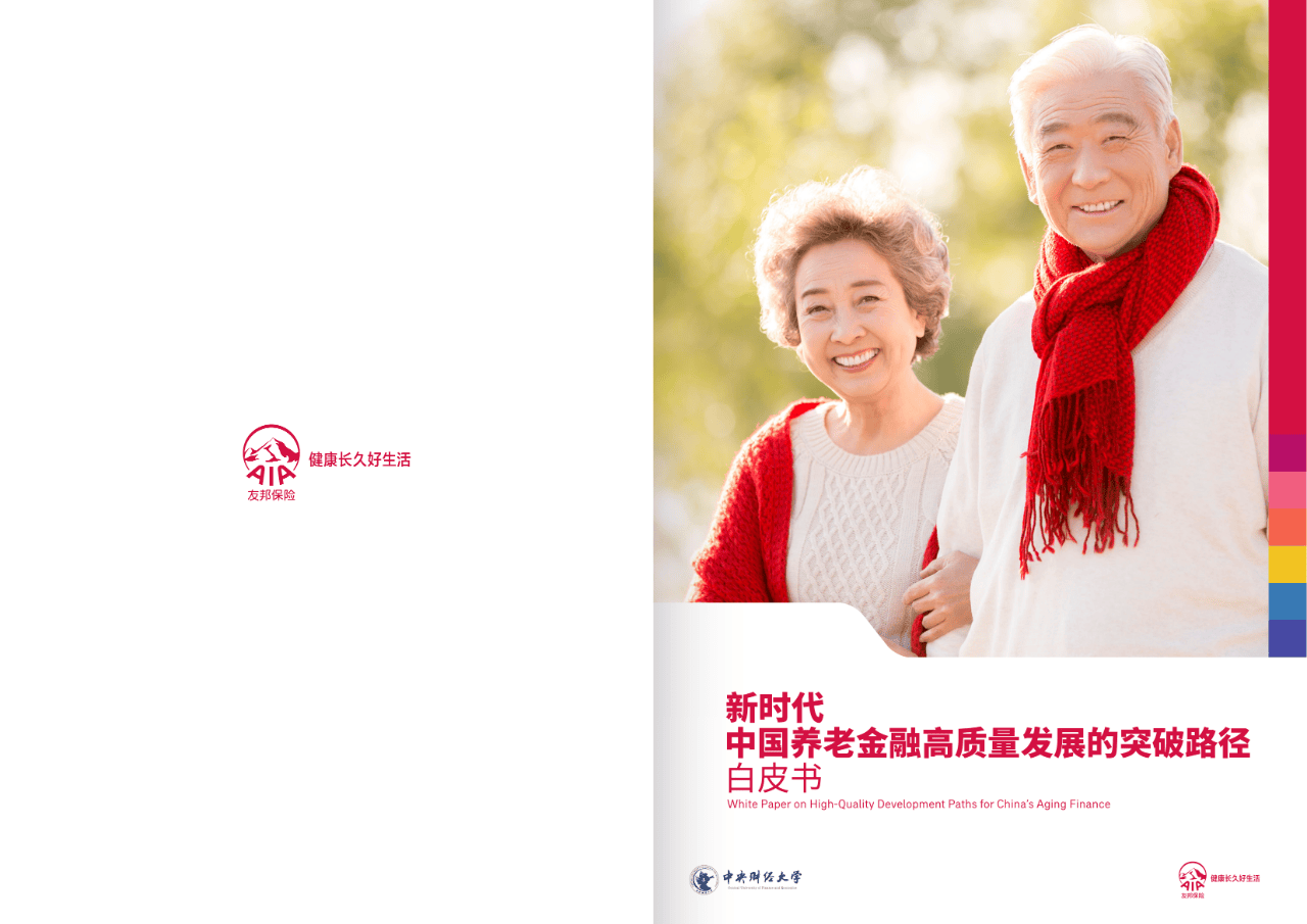 昭通市养老企业投资咨询(投资养老项目的投资公司)