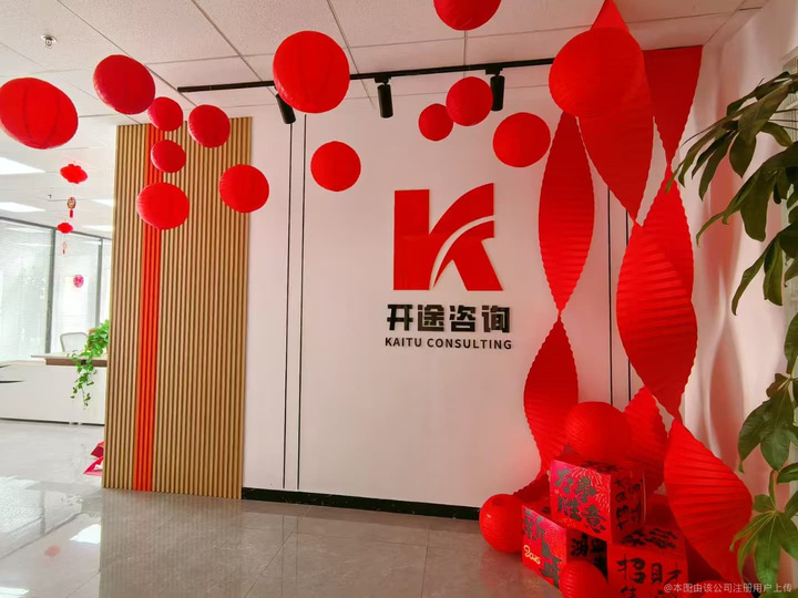 昭通市全链条教育战略咨询(全链条教育战略咨询是什么)