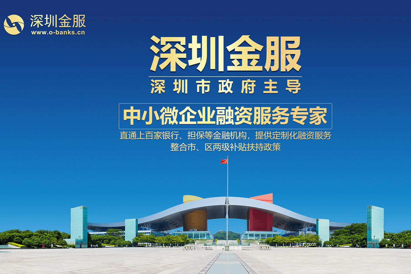 昭通市投融资服务平台(投融资平台是什么意思)