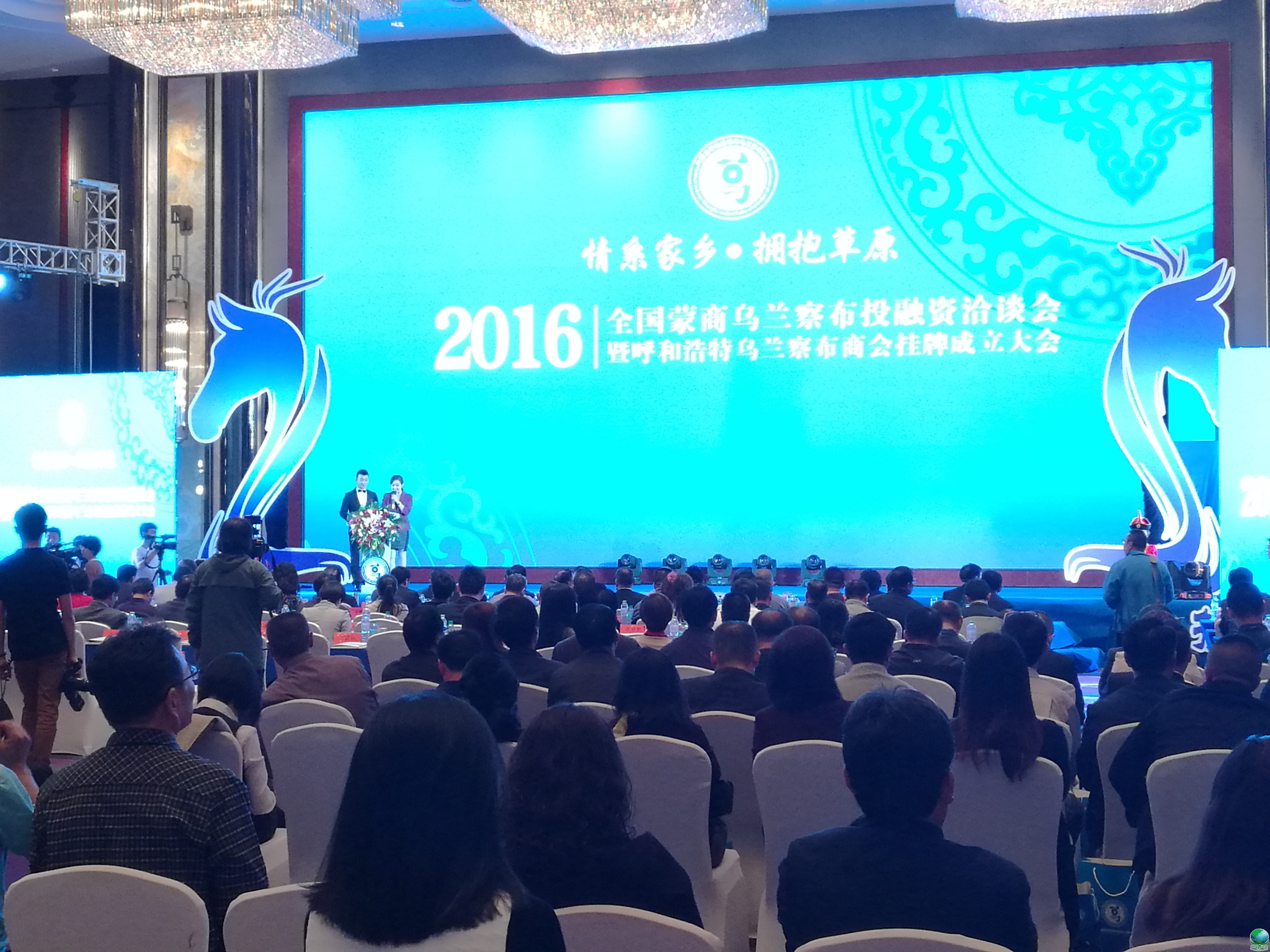 昭通市呼和浩特专业投融资服务(呼和浩特市投资有限责任公司)