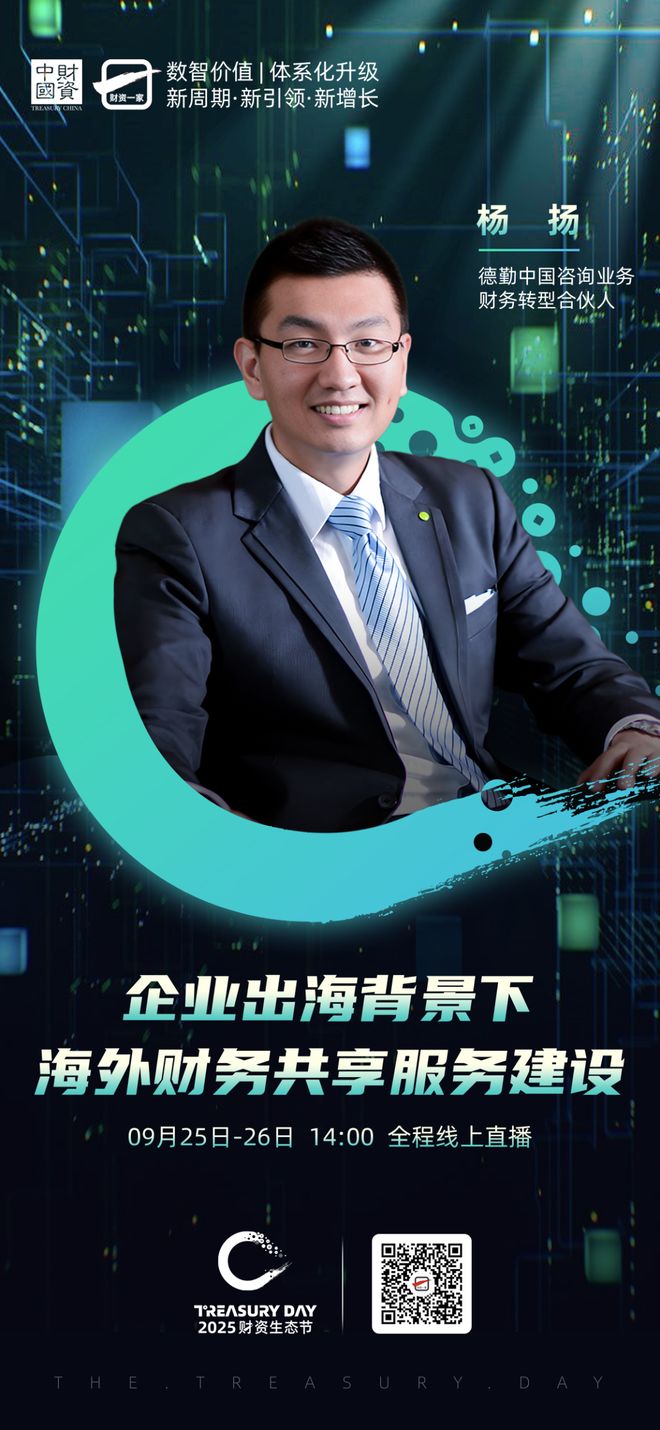 昭通市上市公司企业战略资本咨询(上市公司企业战略资本咨询报告)