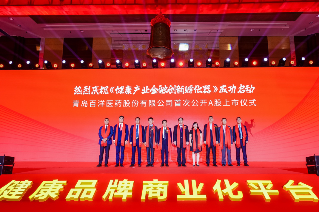 昭通市包含高回报医药创业板上市的词条