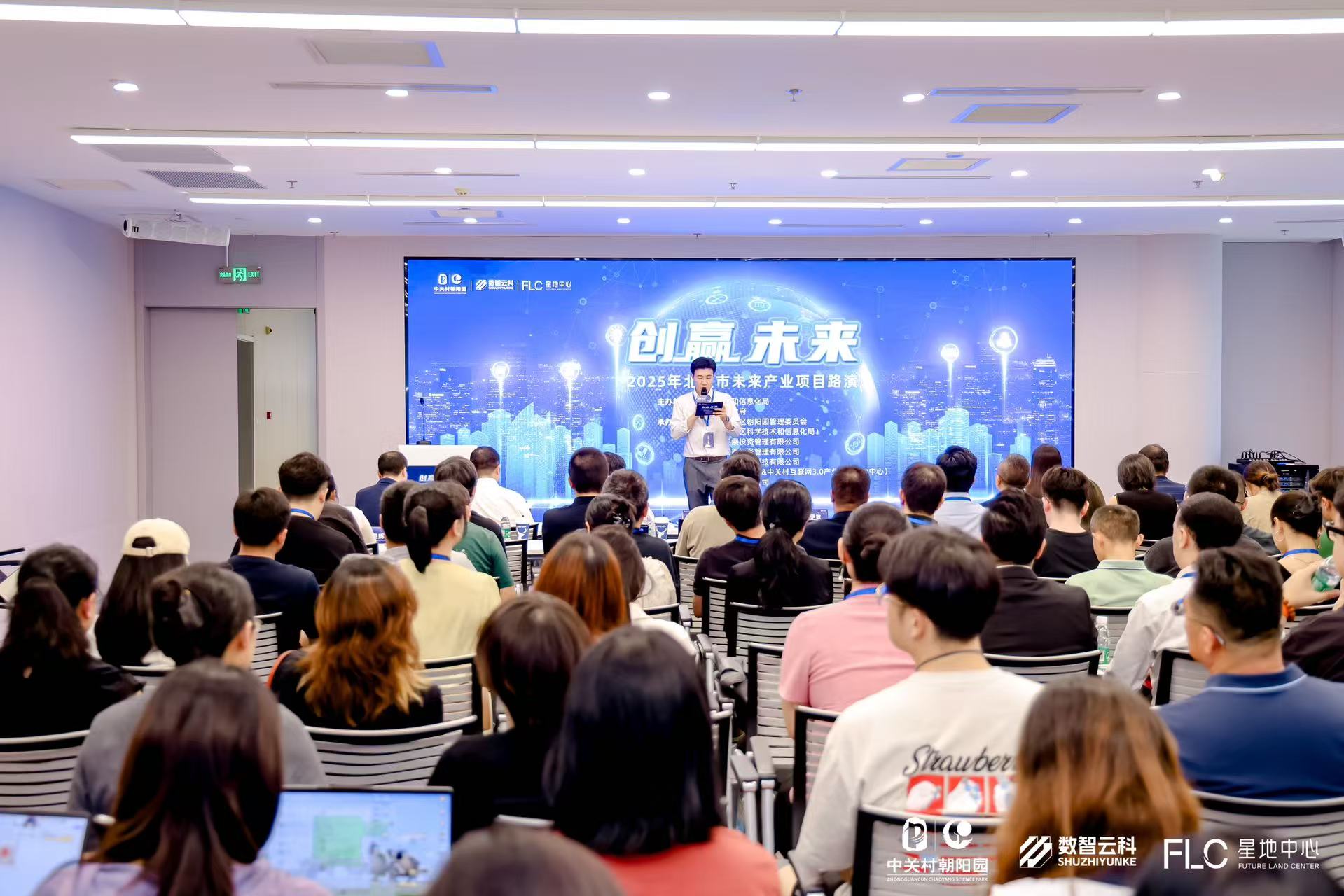 昭通市融资路演平台(融资路演平台是什么)
