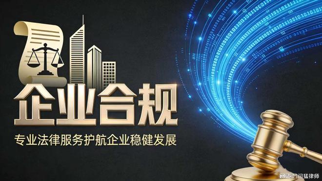 昭通市合规企业价值增长机构(合规企业价值增长机构是什么)