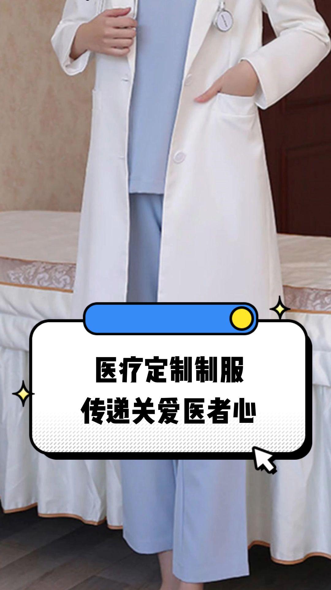昭通市定制医疗投资咨询(定制医疗投资咨询公司)