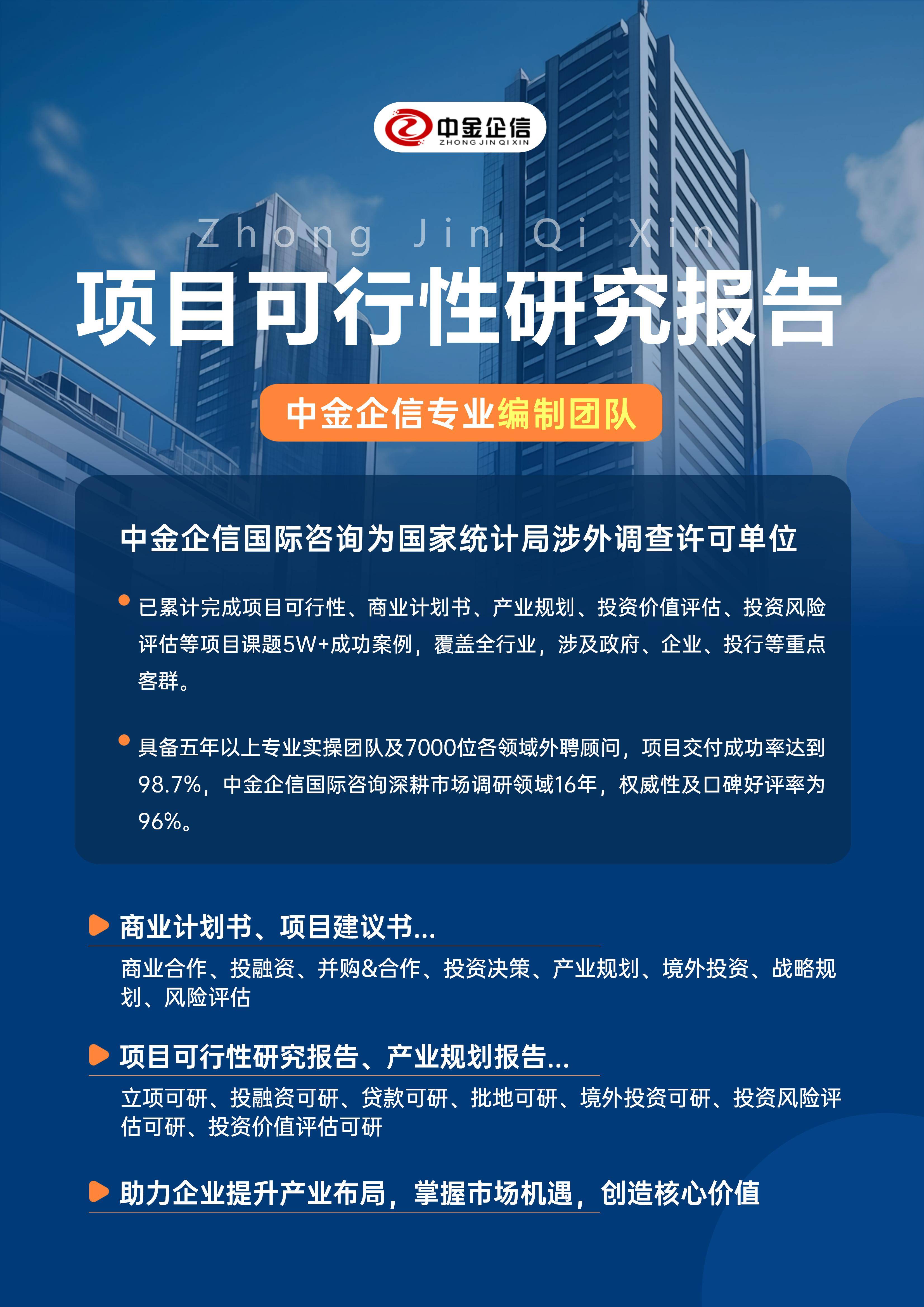 昭通市结果导向可行性研究机构(结果导向型的绩效考核方法的基础是什么)