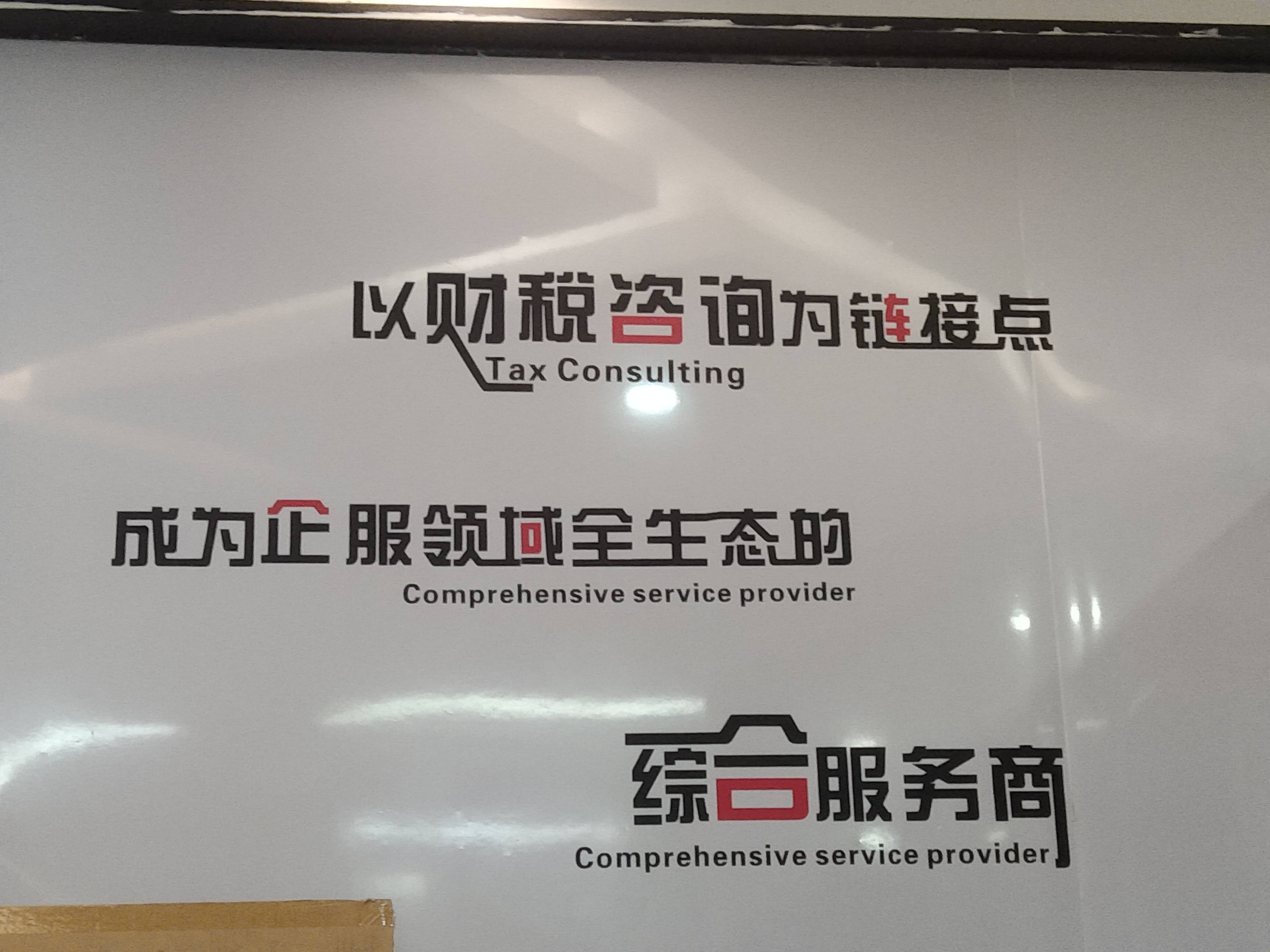 昭通市成都医疗财务优化(成都医疗seo整站优化)