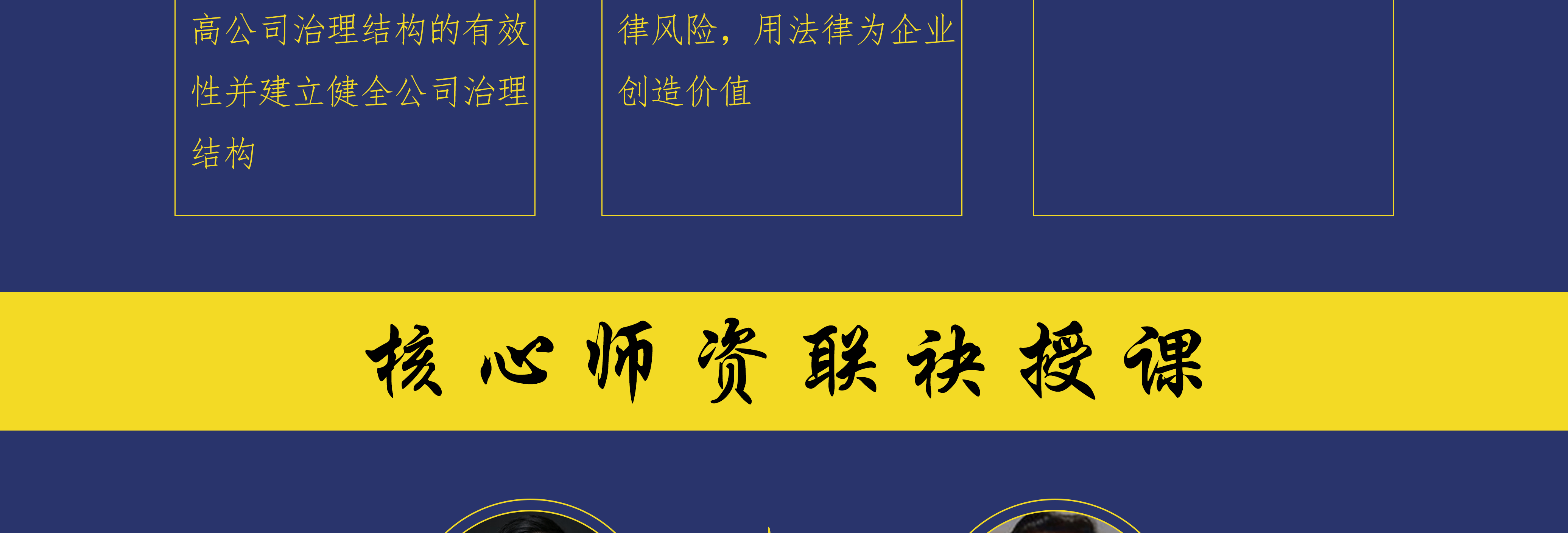 昭通市实战型资本规划机构(资本运作战略规划方案)